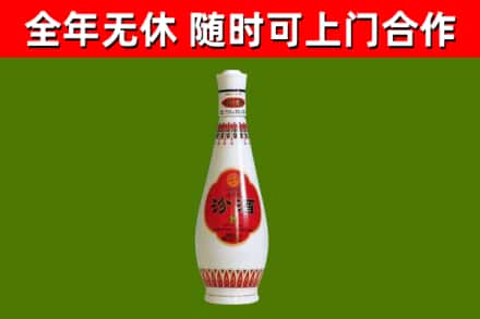 日喀则回收老汾酒