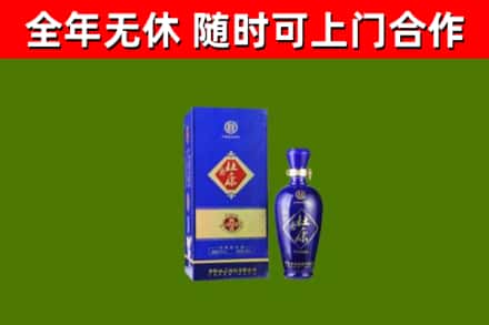 日喀则回收杜康
