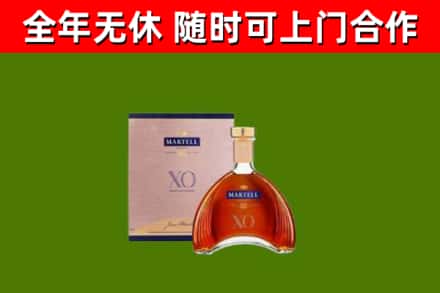 日喀则回收马爹利洋酒